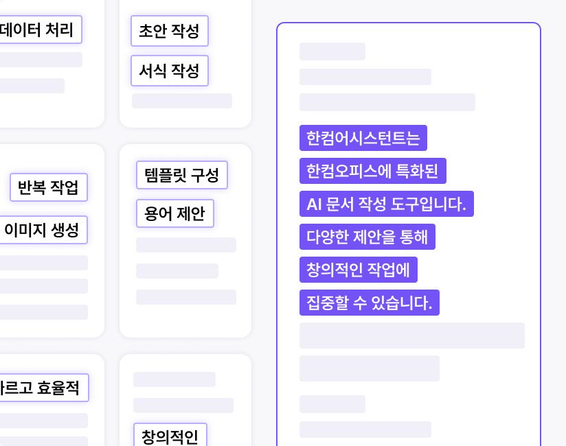 첨부 문서 요약