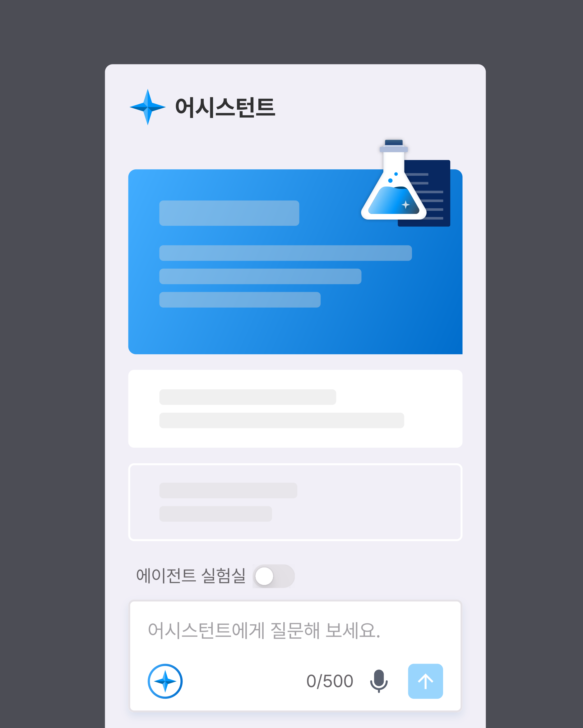 문서 작업 시작